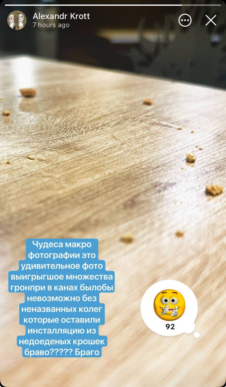 пассивная агрессия. 
уровень: БОГ