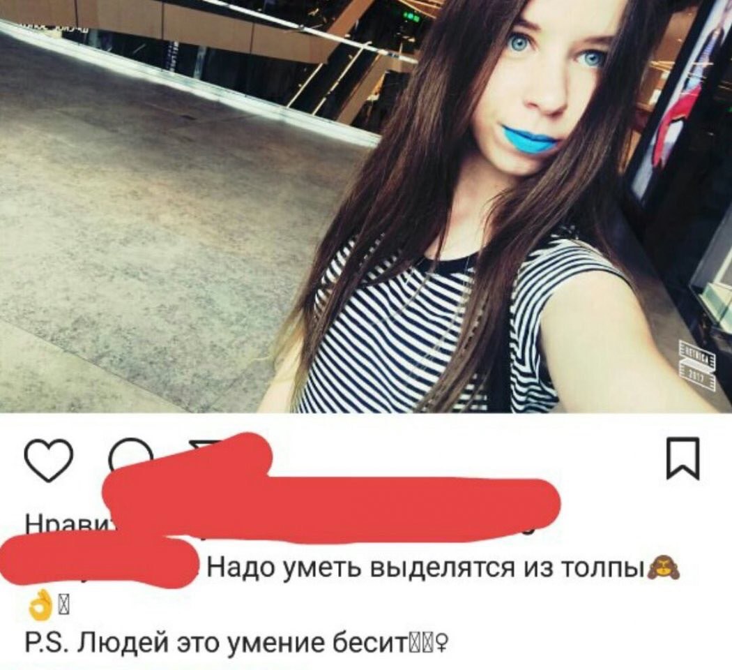 4 7 if Надо уметь выделятся из толпы Людей это умение
