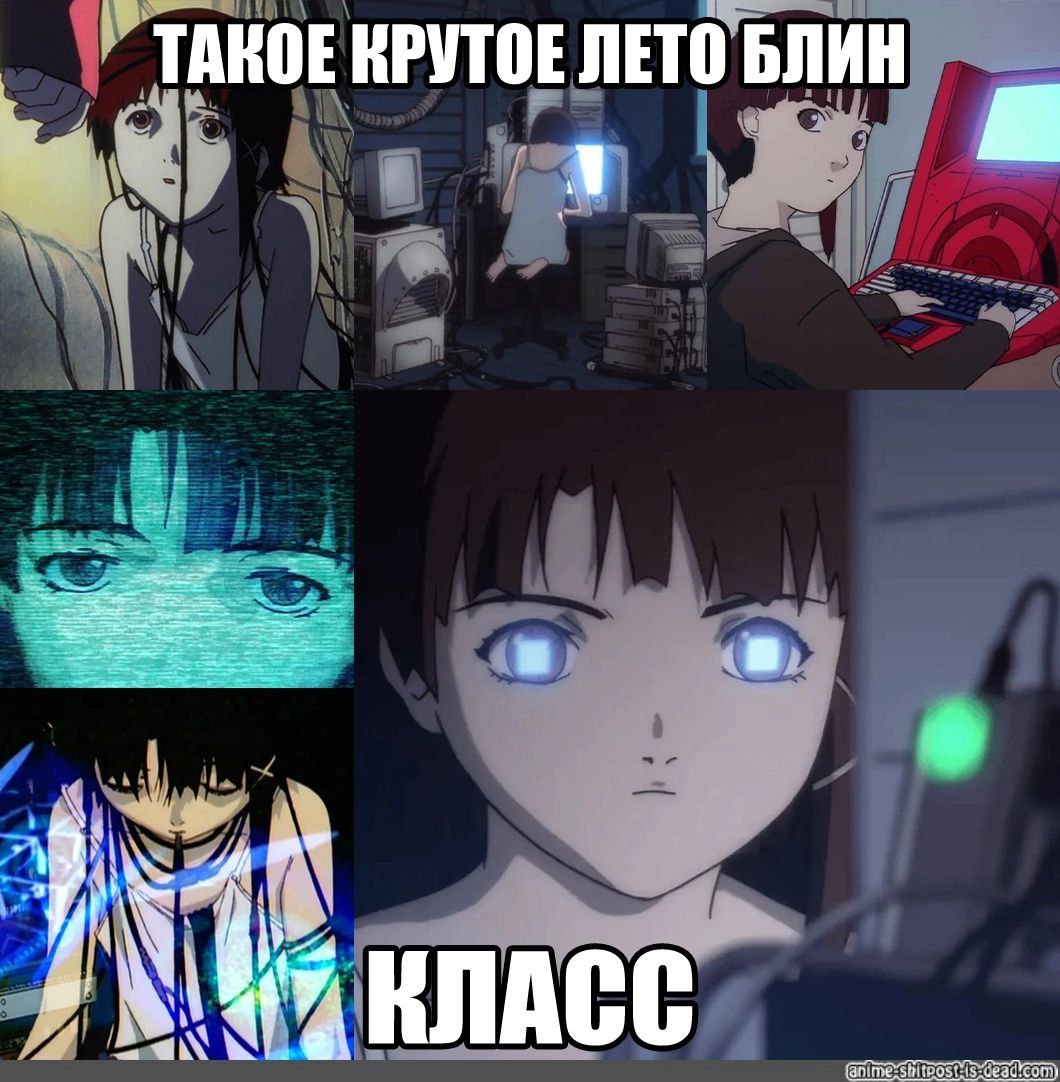 ТАКОЕ КРУТОЕ ЛЕТО БЛИН