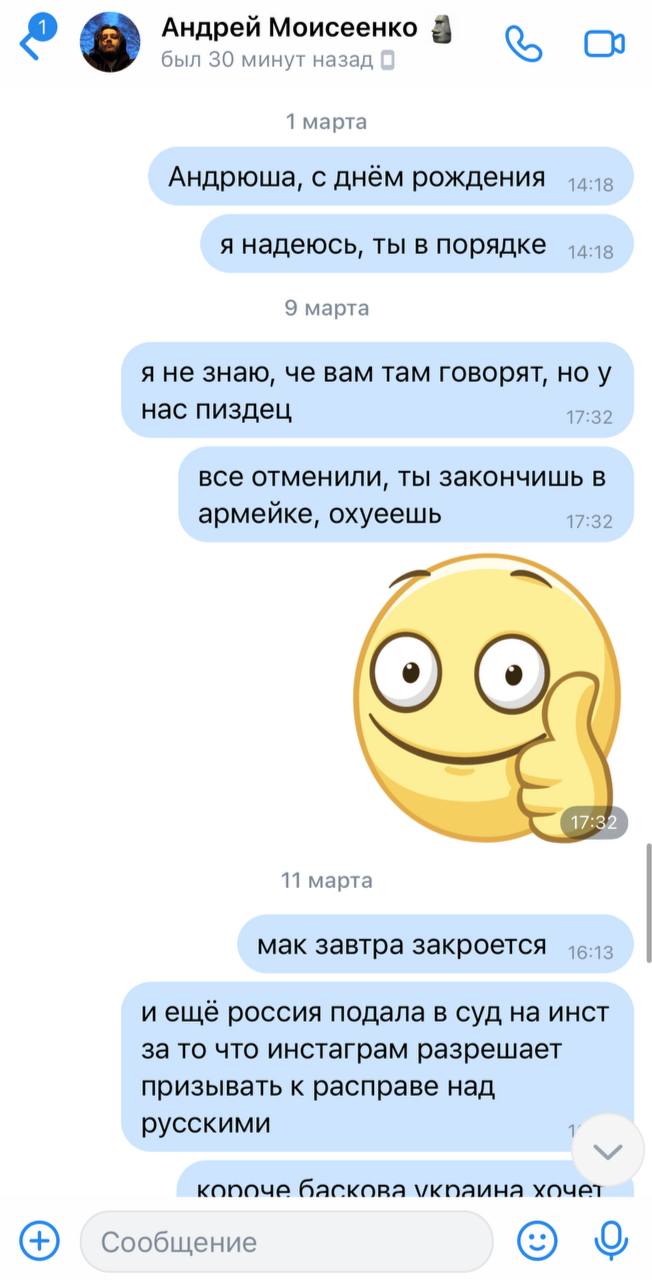 последние несколько месяцев я писала новости своему бывшему одногруппнику в армию, но потом забила, так как поняла, что их слишком много 👍🏻 С ДЕМБЕЛЕМ!!