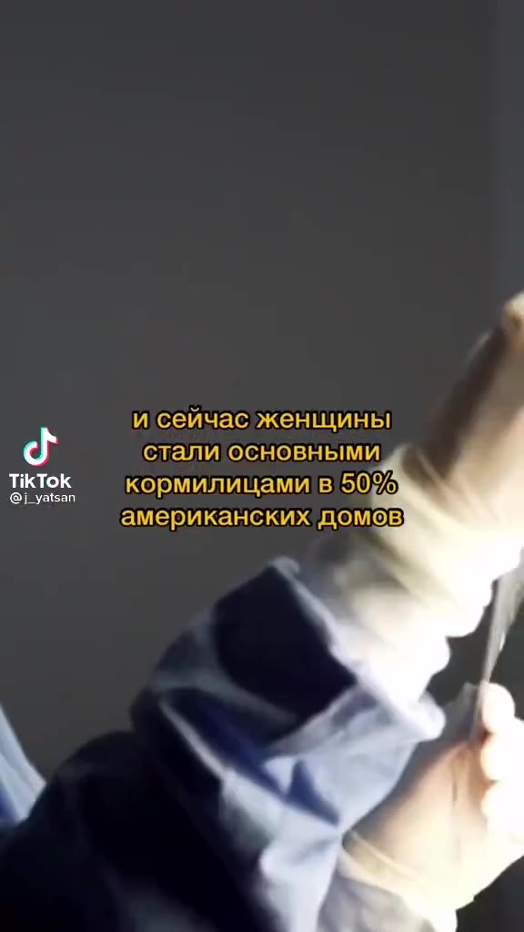 Be ат значит что работа no дому Го это мужская работа ь ic) открепляющи МСЯ Пятновыводителем a, обсолютно ШИК: ичтожает пятна =e ля больших ne MB peMeHa MeHsroT Comm и сейчас женщины < стали основными
