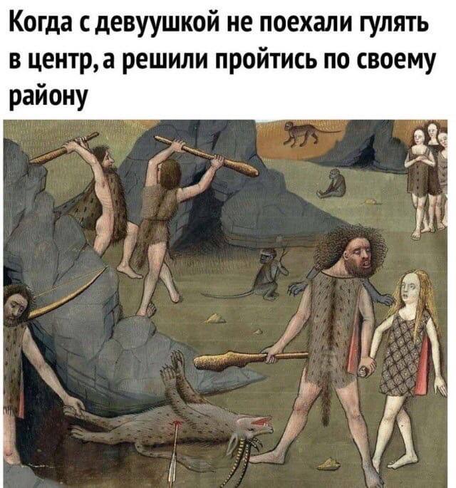 Когда с девуушкой не поехали гулять в центр, а решили пройтись по своему району А