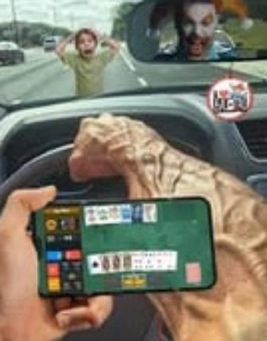 У