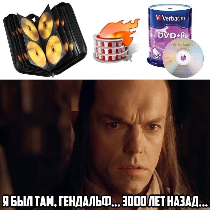 Verbatim DVD+ ЯБЫЛ ТАМ, ГЕНДАЛЬФ... 3000