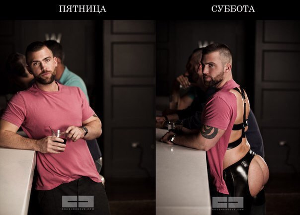 ПЯТНИЦА СУББОТА