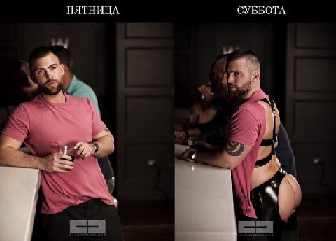 ПЯТНИЦА СУББОТА