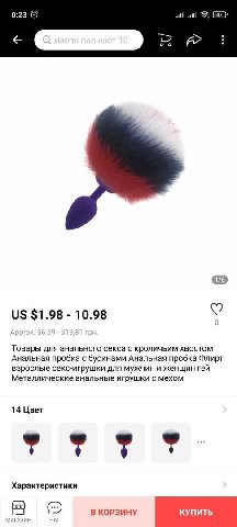 0:23 all 0 10.98 Товары для анального секса с кроличьим хвостом Анальная пробка с бусинами Анальная пробка Флирт взрослые секс-игрушки для мужчин и женщин гей Металлические анальные игрушки с мехом 14