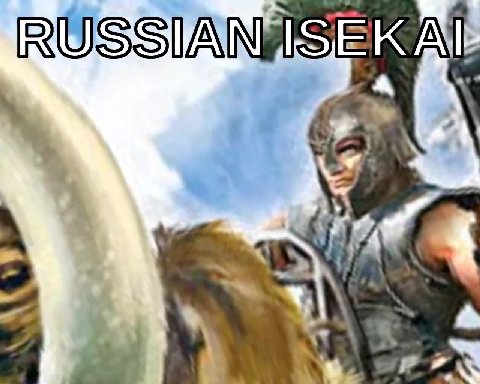 RUSSIAN ISEKAI RUSSIA N ISISIX д РУЗЗИАЛИЗЕХОА].