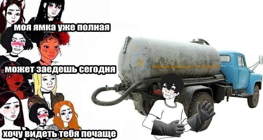 ‘4 ямка уже полная A -может завдешь сегодня хочу ВИДЕ ебя почаще