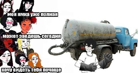 ‘4 ямка уже полная A -может завдешь сегодня хочу ВИДЕ ебя почаще