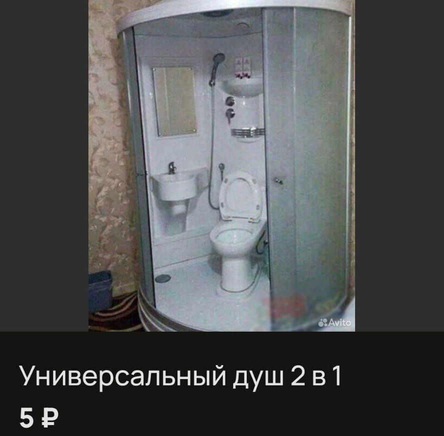 Универсальный душ 2 в1