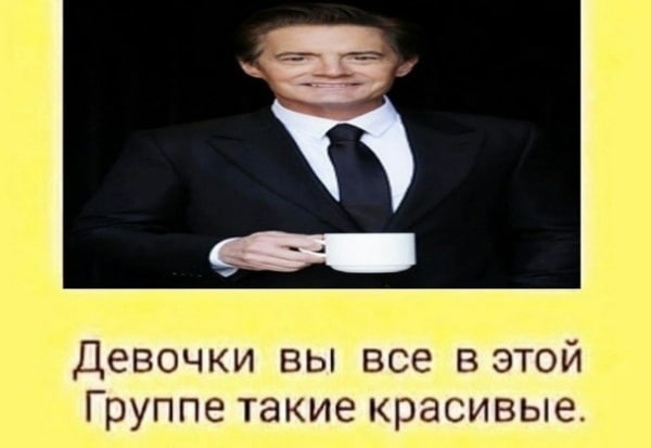 Девочки вы все в этой Группе такие красивые