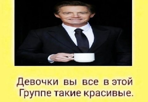 Девочки вы все в этой Группе такие красивые