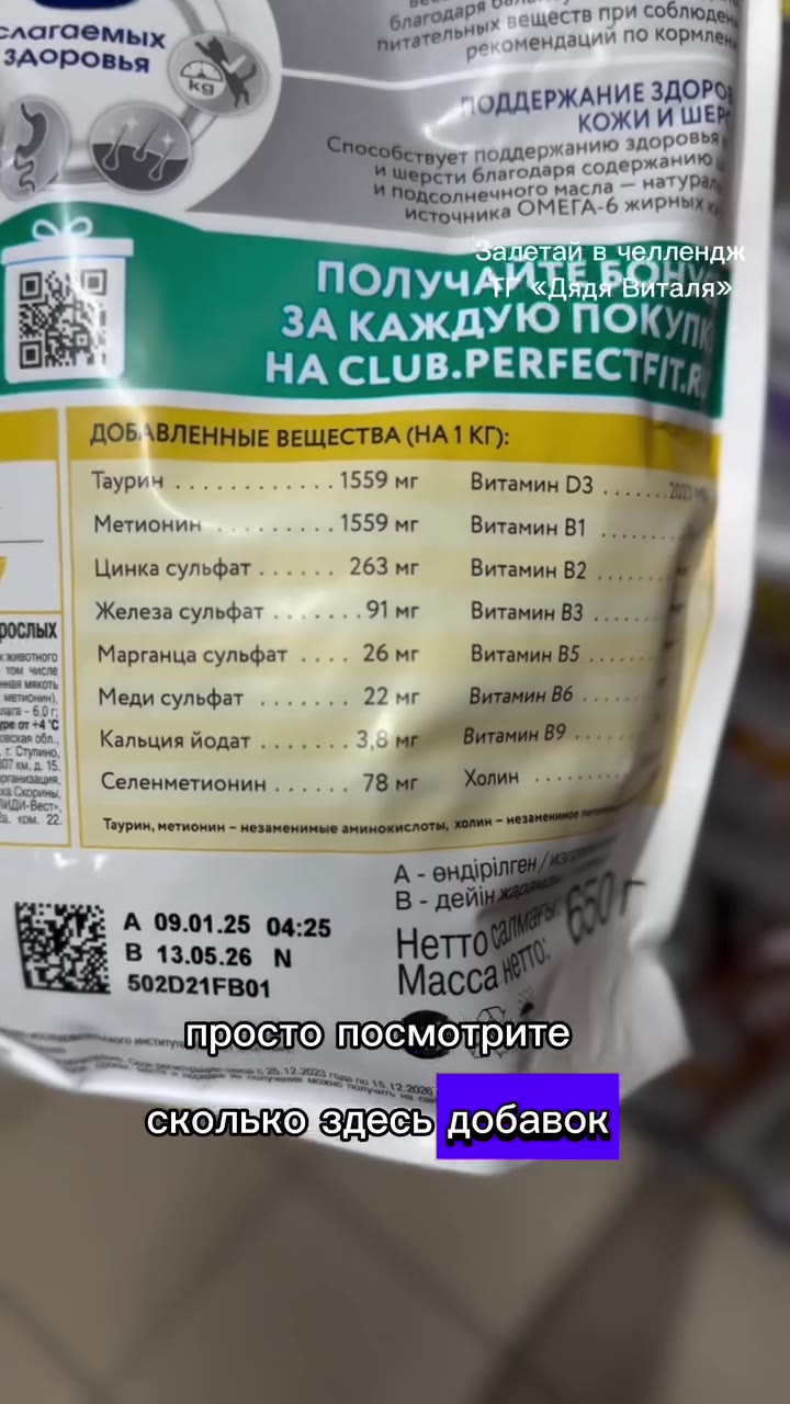 сейчас покажу самый ох*евший белковый ‘эгодарЯ при соблю лагаемых бятельны а eee Кор здоровья ay F У жанию здоровь 2 М Подсолнечного масла — м ный Меточника ОМЕГА 6 жир! Запетаи, в челленд: Ota nhonyy