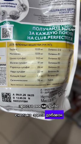 сейчас покажу самый ох*евший белковый ‘эгодарЯ при соблю лагаемых бятельны а eee Кор здоровья ay F У жанию здоровь 2 М Подсолнечного масла — м ный Меточника ОМЕГА 6 жир! Запетаи, в челленд: Ota nhonyy