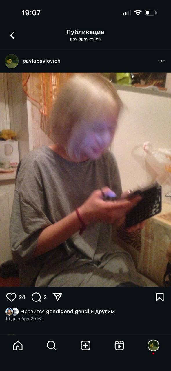19:07 Публикации paviapavlovich pavlapavlovich к Нравится gendigendigendi и другим 10 декабря 2016 8 8