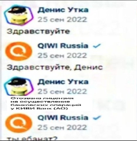 Денис Утка 25 сен 2022 Здравствуйте Russia 25 сен 2022 Здраествуйте, Денис Денис Утка 25 сен 2022 ОПАЛ Russia 25 cen 2022