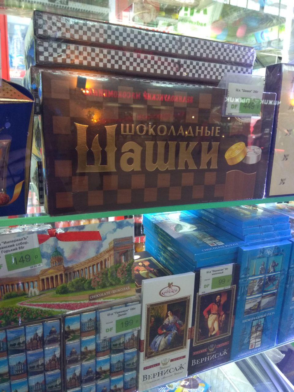 Блять