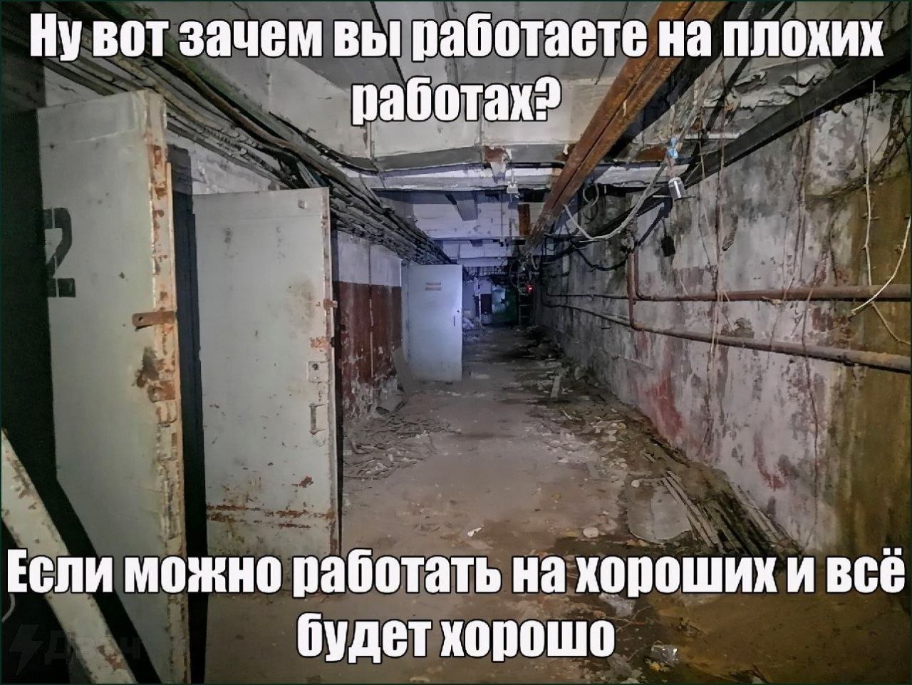 А можно не работать и просто деньги получать? 🙏