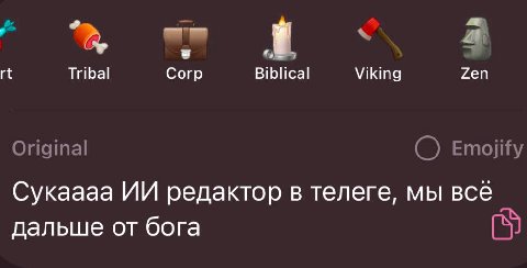 фильтра с Кораном мы конечно же не увидим...