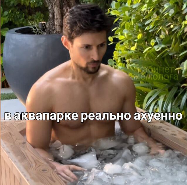 7 аквапарке реально ахуенно