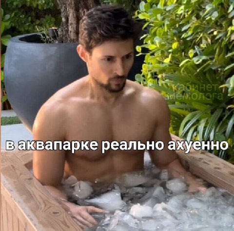 7 аквапарке реально ахуенно