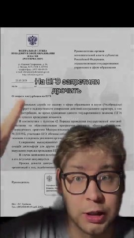 woavena и следовать указаниям орг Совершение вышеуказанных = ¢ создаёт лискомфорт для других У oe *® | ПОкиНоНековьНо, Heed il = ^ СЕГОДНЯ-РОССИЯ! ыы