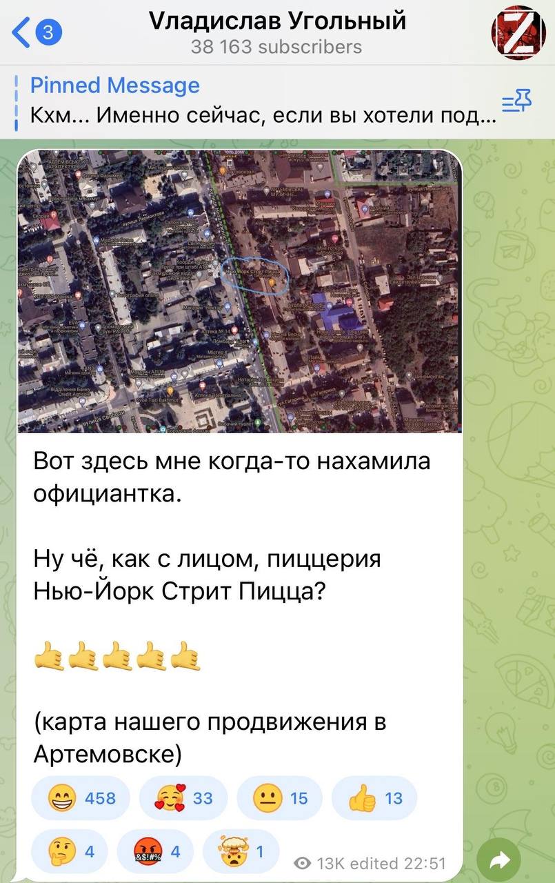 Ресентиме́нт (фр. ressentiment «негодование, злопамятность, озлобление») — чувство враждебности к тому, кого субъект считает причиной своих неудач («врагом»), бессильная зависть, «тягостное сознание т
