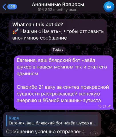 Зашел на канал
Отправил 
Счастлив