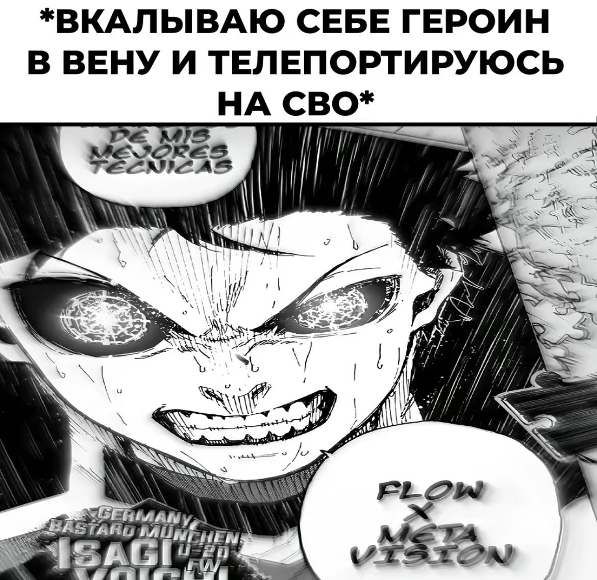 *ВКАЛЫВАЮ СЕБЕ ГЕРОИН В ВЕНУ И ТЕЛЕПОРТИРУЮСЬ НА СВО* RSS Wil AS FLOW ASTARD МЕНЕМ