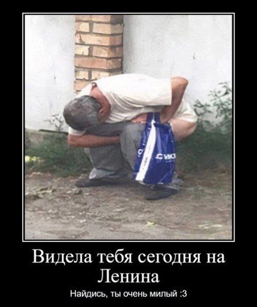 Видела тебя сегодня на Ленина Найдись. ты очень милый :3