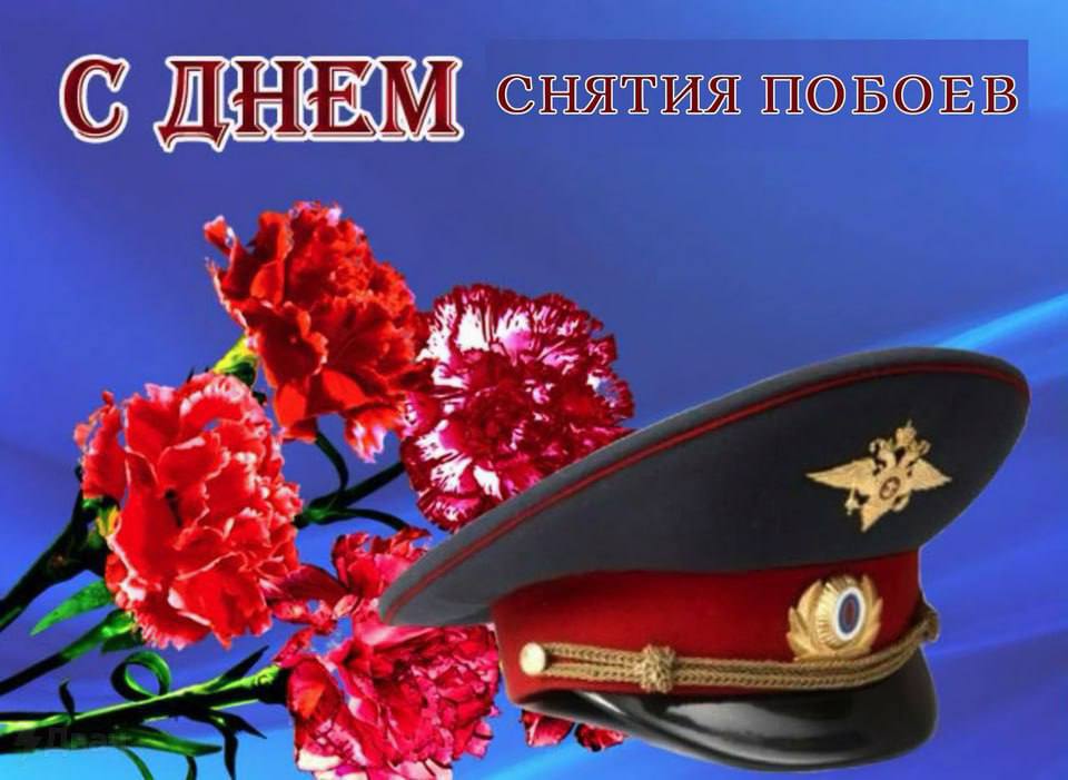 снятия пововв 40 9