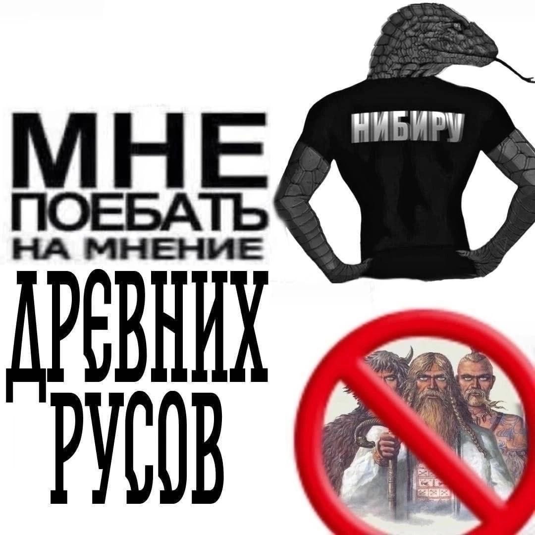 MHE ПОЕБАТЬ® НА МНЕНИЕ