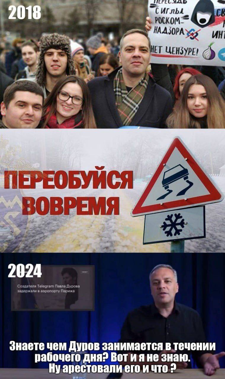 и. POCKOM—~ я ПЕРЕОБУИСЯ A BOBPEMA 2024 Telegram Пзела Знаете чем Дуров занимается в течении рабочего Вотияне знаю. Нуарестовали его ичто