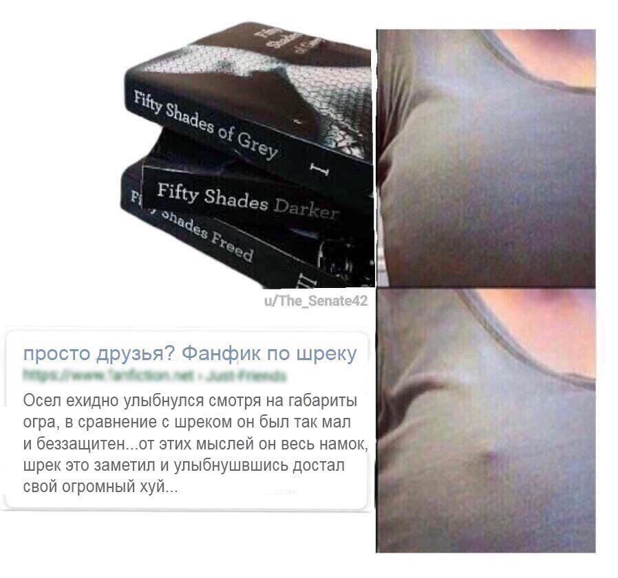 у ide просто друзья? Фанфик по шреку Осел ехидно улыбнулся смотря на габариты огра, в сравнение с шреком он был так мал И беззащитен...от этих мыслей он весь намок, шрек это заметил и улыбнушвшись дос