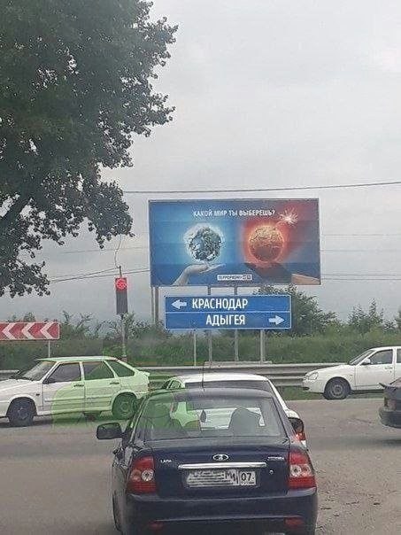 КРАСНОДАР
