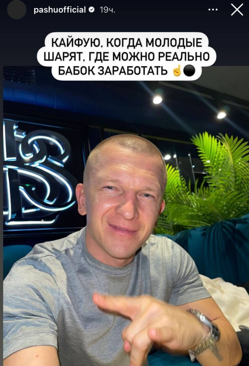 разпио КАЙФУЮ, КОГДА МОЛОДЫЕ ШАРЯТ, ГДЕ МОЖНО РЕАЛЬНО БАБОК ЗАРАБОТАТЬ a