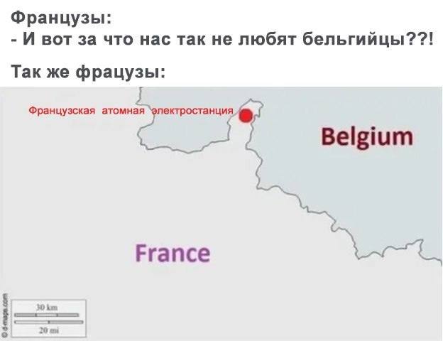 Французы: И вот за что Hac так не любят Так же фрацузы: ектростанция, Французская Belgium France