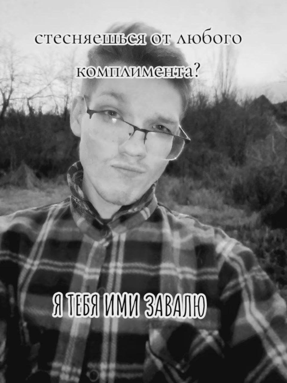 любого