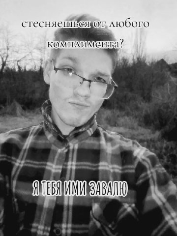 любого