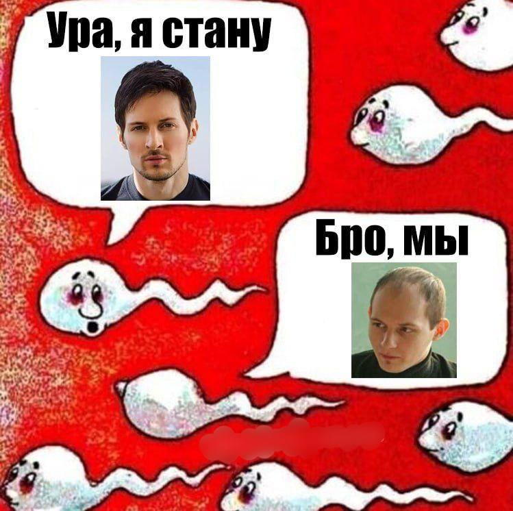 Ура, я стану Бро, МЫ