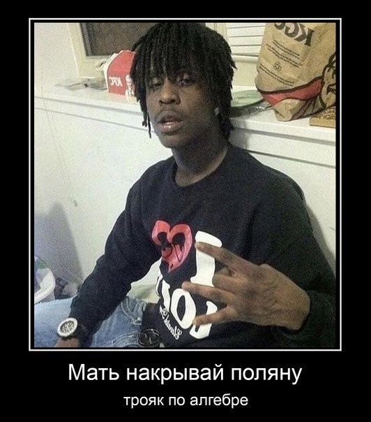 Мать накрывай поляну трояк по алгебре