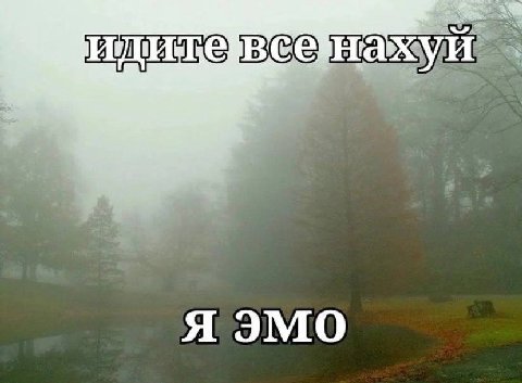 BE нахуй Я IMO
