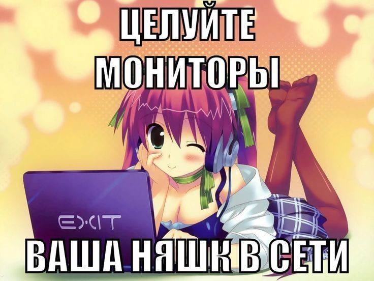 ВАША В