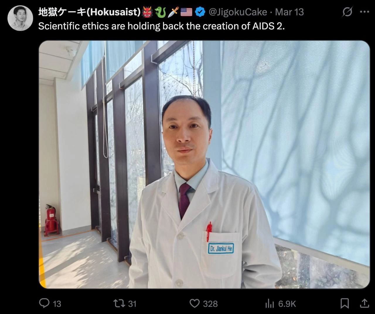 Mar 13 Scientific ethics are holding back the creation of AIDS 2. ON 13 31 328 ili A