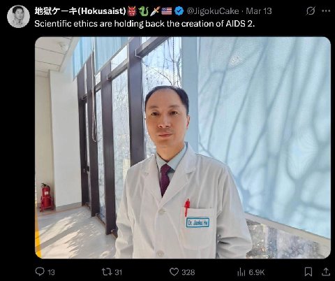 Mar 13 Scientific ethics are holding back the creation of AIDS 2. ON 13 31 328 ili A