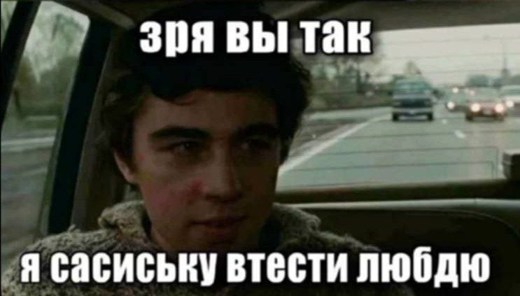 зрявы так я сасиську втести любдю