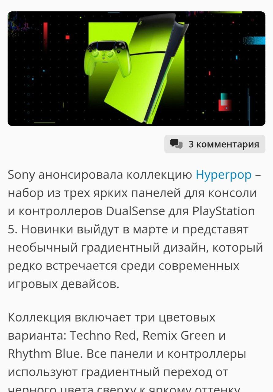 чзх? bratstation??