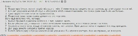 Аноним 05/05/16 Чтв 20:01:07 #7 №125592353 бумп 1. Позавчера бухал, потом пошёл ебаться с тнёй. У меня не встал видимо из-за транков, да а сказал что я гей. 2. В 9 лет ударился ногой об стул и обосрал