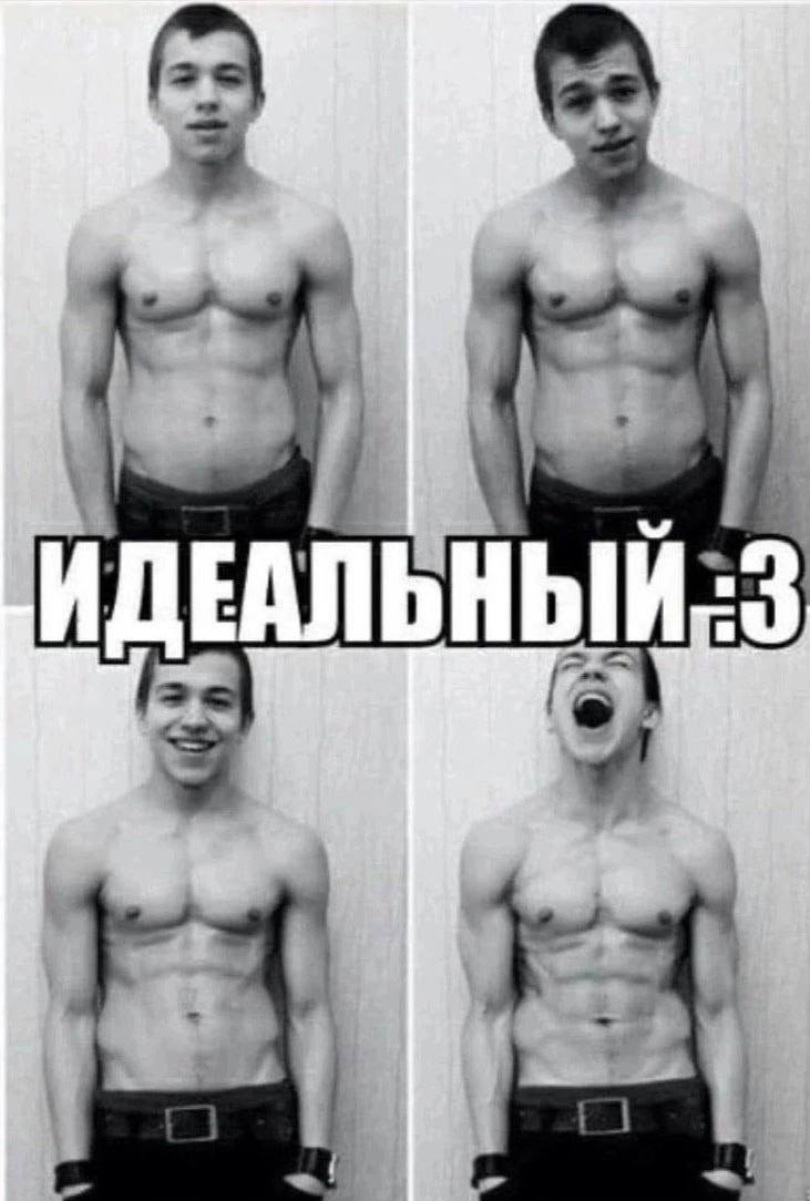 1 И a